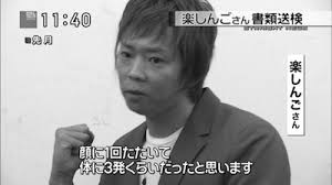 ダウンロード (2)