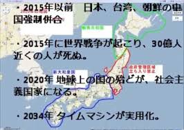 ダウンロード (6)