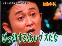 ダウンロード (1)