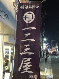 ダウンロード