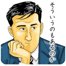 ダウンロード