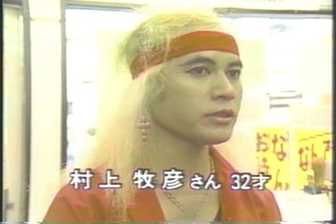 7IMUROQ