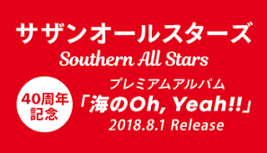 ダウンロード