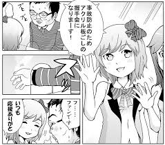 ダウンロード (1)