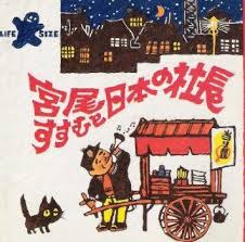 ダウンロード (8)