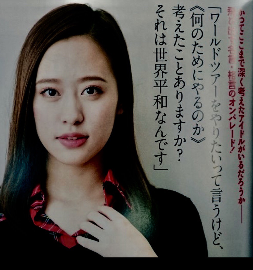 小田さくら ワールドツアーをやりたい理由 それは世界平和のためなんです かつてここまで深く考えたアイドルがいただろうか メタルは負けず嫌い 小田さくら ワールドツアーをやりたい理由 それは世界平和のためなんです かつてここまで深く考えたアイドルがいただろうか メタルは負けず嫌い
