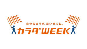 ダウンロード (4)