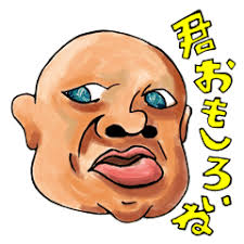ダウンロード (2)