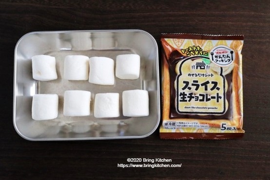 20201002チョコマシュマロ2