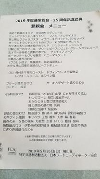 20190529_113003