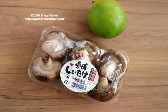 20201130しいたけ1