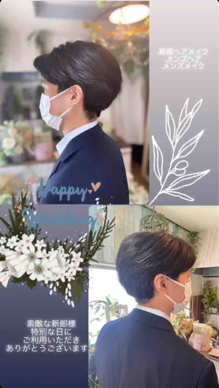 新郎様ヘアメイク ブライダルフォト 結婚式前撮り撮影のヘアメイク のご相談もお任せください 北千住cobaco 北千住で1番可愛いヘアセット ヘアメイク 着物着付けのご相談はお気軽に Byconseils Beaute Cobaco