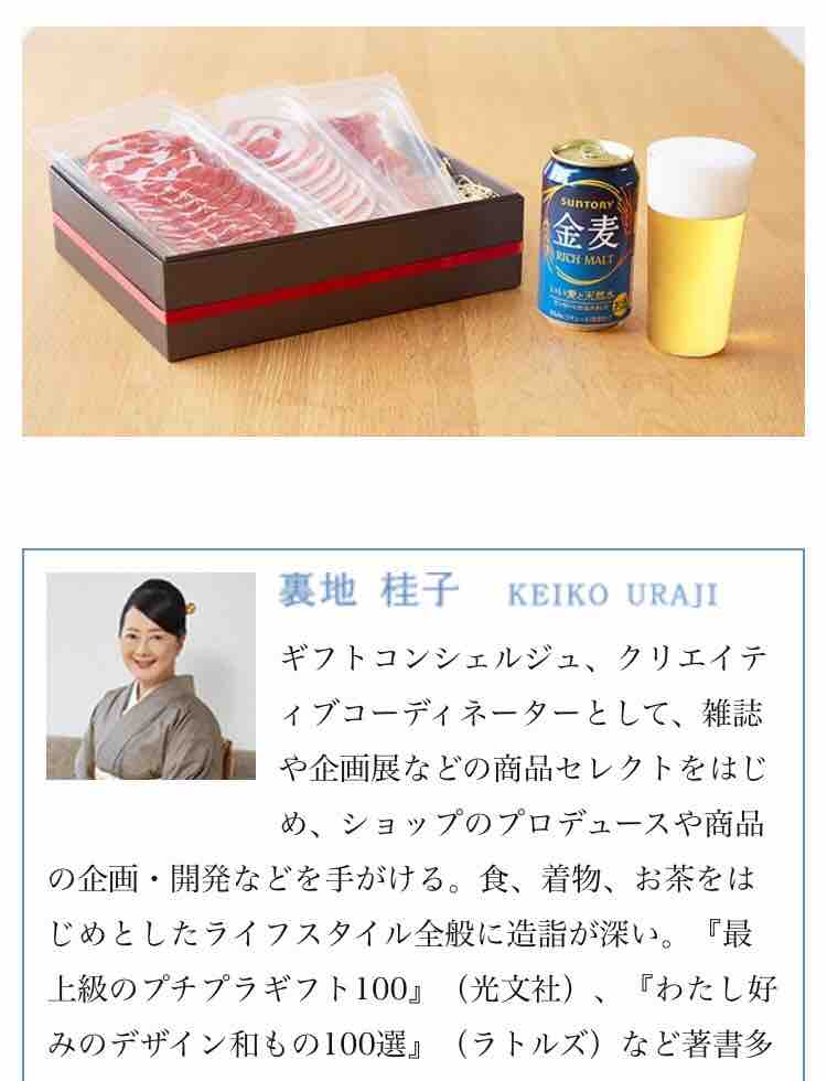 ヘアメイク桂木紗都美のbeauty Blog ヘアメイク桂木紗都美のbeauty Blog
