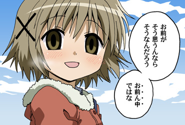 第31回 ひだまりスケッチ 新キャラ声優予測記事 まけイヌ日記 365 第31回 ひだまりスケッチ 新キャラ声優予測記事 まけイヌ日記 365