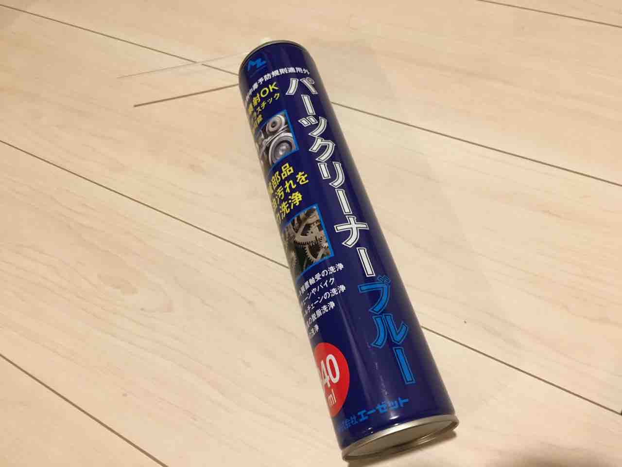 巾木 幅木 窓枠を塗装して部屋をおしゃれに簡単diyの方法をご紹介 生活を豊かにするもの 巾木 幅木 窓枠を塗装して部屋をおしゃれに簡単diyの方法をご紹介 生活を豊かにするもの