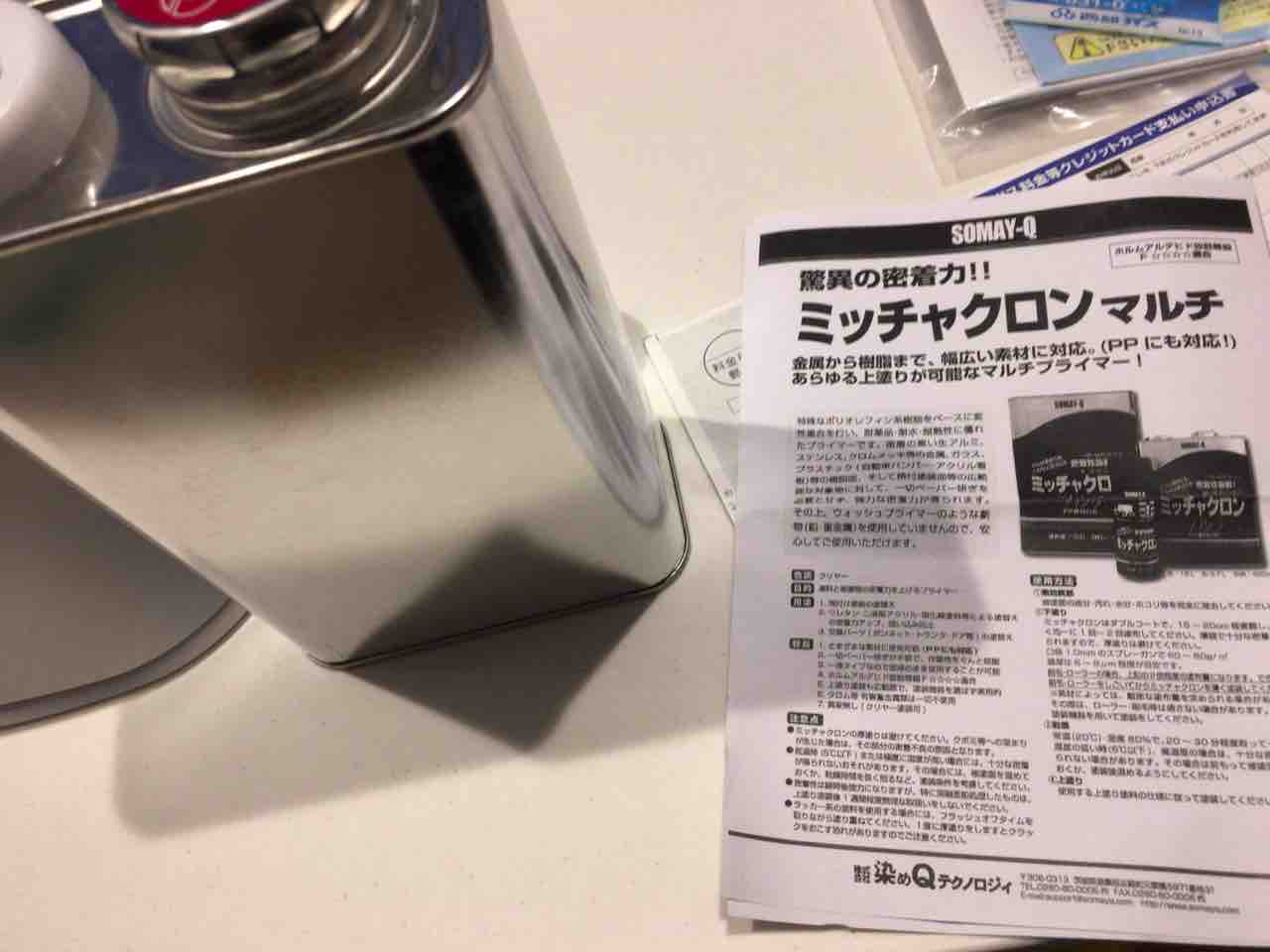 巾木 幅木 窓枠を塗装して部屋をおしゃれに簡単diyの方法をご紹介 生活を豊かにするもの 巾木 幅木 窓枠を塗装して部屋をおしゃれに簡単diyの方法をご紹介 生活を豊かにするもの