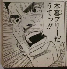 Crスラムダンク の金カットインといえばこれだよな 負物語 パチンコ パチスロ5chまとめ