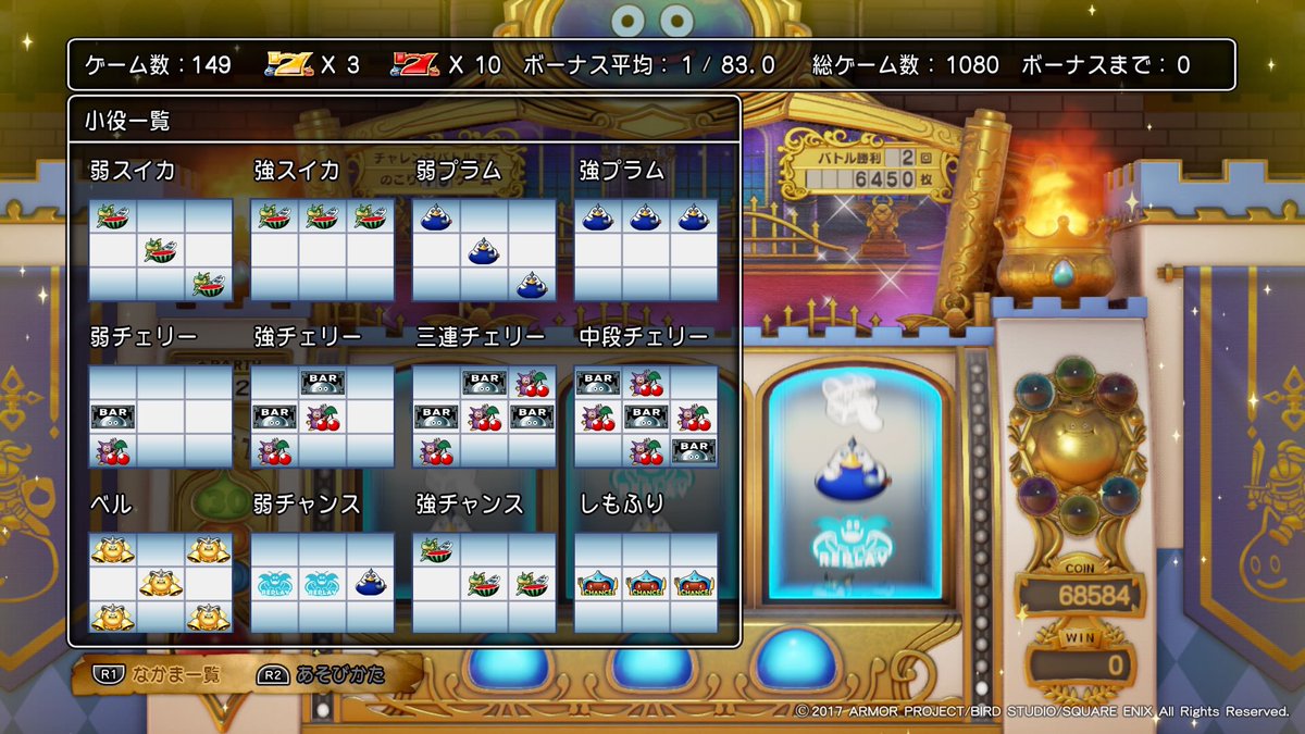 4号機到来 ドラクエ11のマジスロ面白すぎるんだがwwwwwwwwww 負物語 パチンコ パチスロ5chまとめ 4号機到来 ドラクエ11のマジスロ面白すぎるんだがwwwwwwwwww 負物語 パチンコ パチスロ5chまとめ
