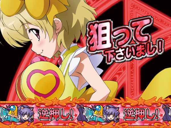 神回 パチンコの声優さん 大変すぎwwwwワタロwwwwww 負物語 パチンコ パチスロ5chまとめ 神回 パチンコの声優さん 大変すぎwwwwワタロwwwwww 負物語 パチンコ パチスロ5chまとめ