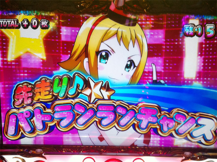 神回 パチンコの声優さん 大変すぎwwwwワタロwwwwww 負物語 パチンコ パチスロ5chまとめ 神回 パチンコの声優さん 大変すぎwwwwワタロwwwwww 負物語 パチンコ パチスロ5chまとめ