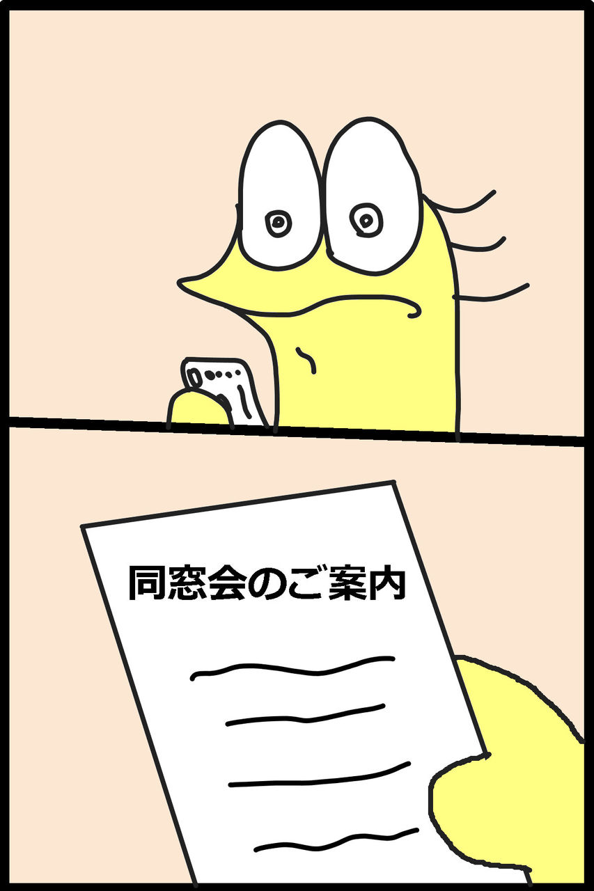ワイ スロニートのワイが同窓会に行ったら酷い目にあったンゴ 負物語 パチンコ パチスロ5chまとめ ワイ スロニートのワイが同窓会に行ったら酷い目にあったンゴ 負物語 パチンコ パチスロ5chまとめ