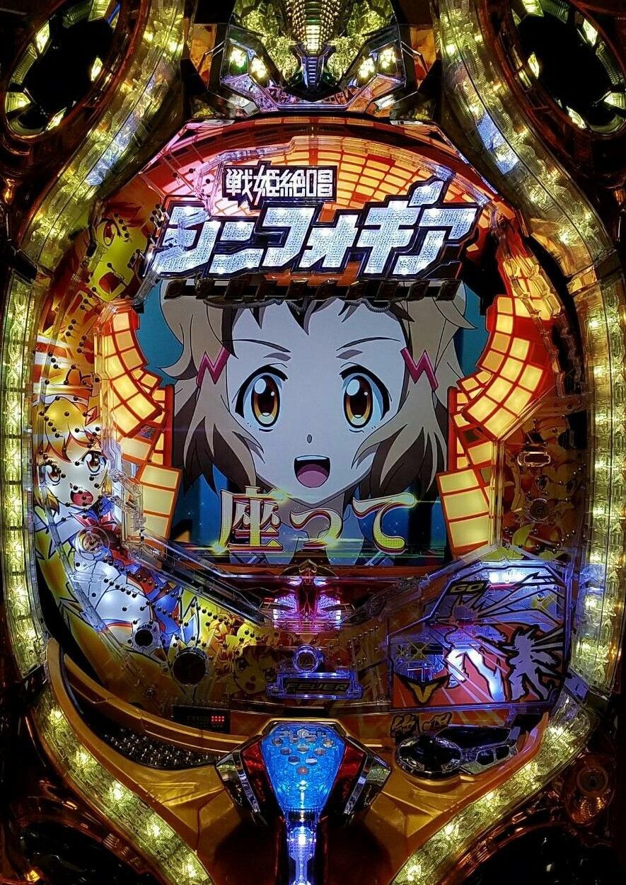 下ネタ汚染 なんjで戦姫絶唱シンフォギアブーム到来wwwwwwwwwww 負物語 パチンコ パチスロ5chまとめ 下ネタ汚染 なんjで戦姫絶唱シンフォギアブーム到来wwwwwwwwwww 負物語 パチンコ パチスロ5chまとめ