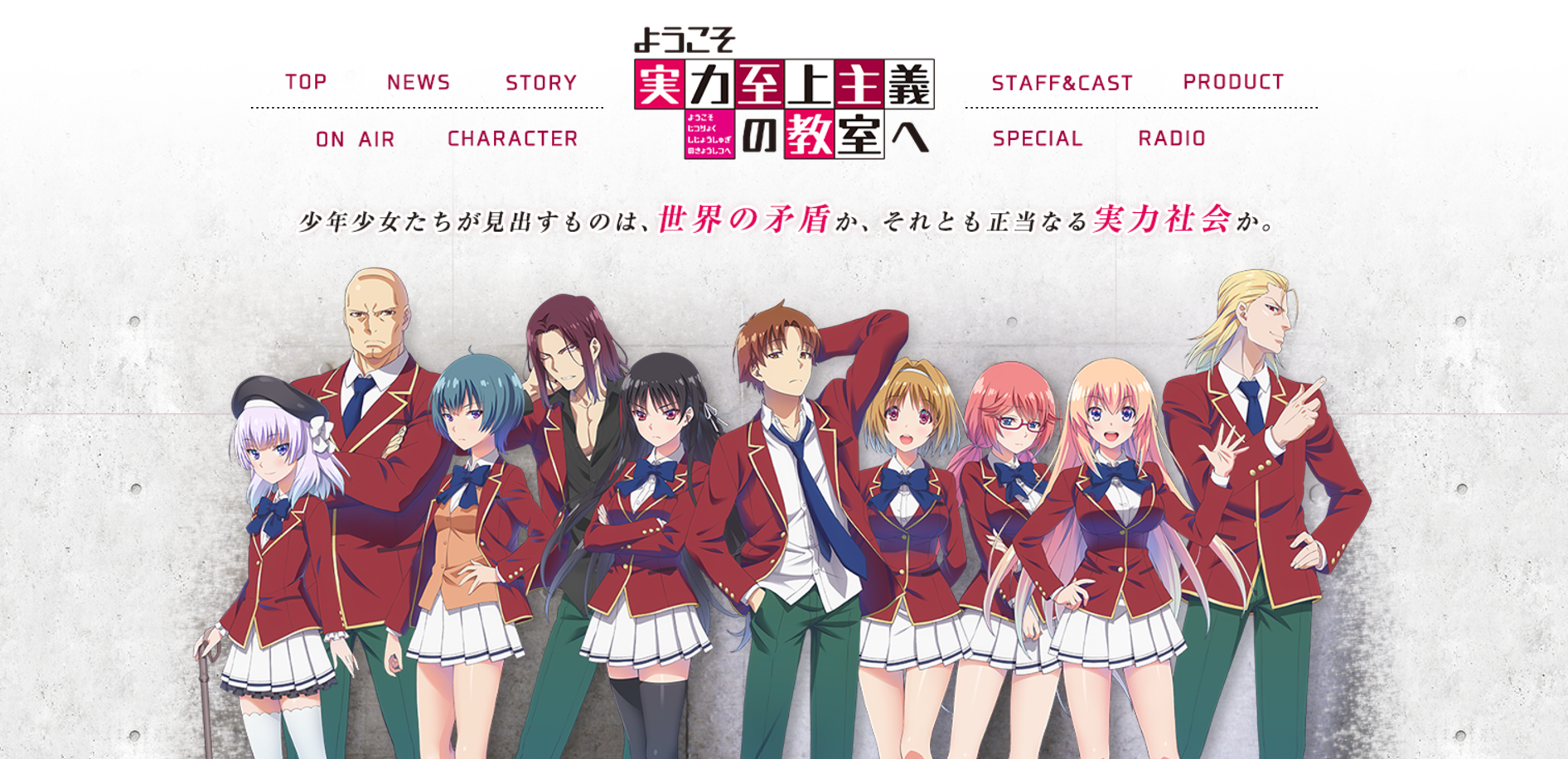 サラ番 よう実 あまりにもキャラ似すぎなんだがwww 負物語 パチンコ パチスロ5chまとめ サラ番 よう実 あまりにもキャラ似すぎなんだがwww 負物語 パチンコ パチスロ5chまとめ