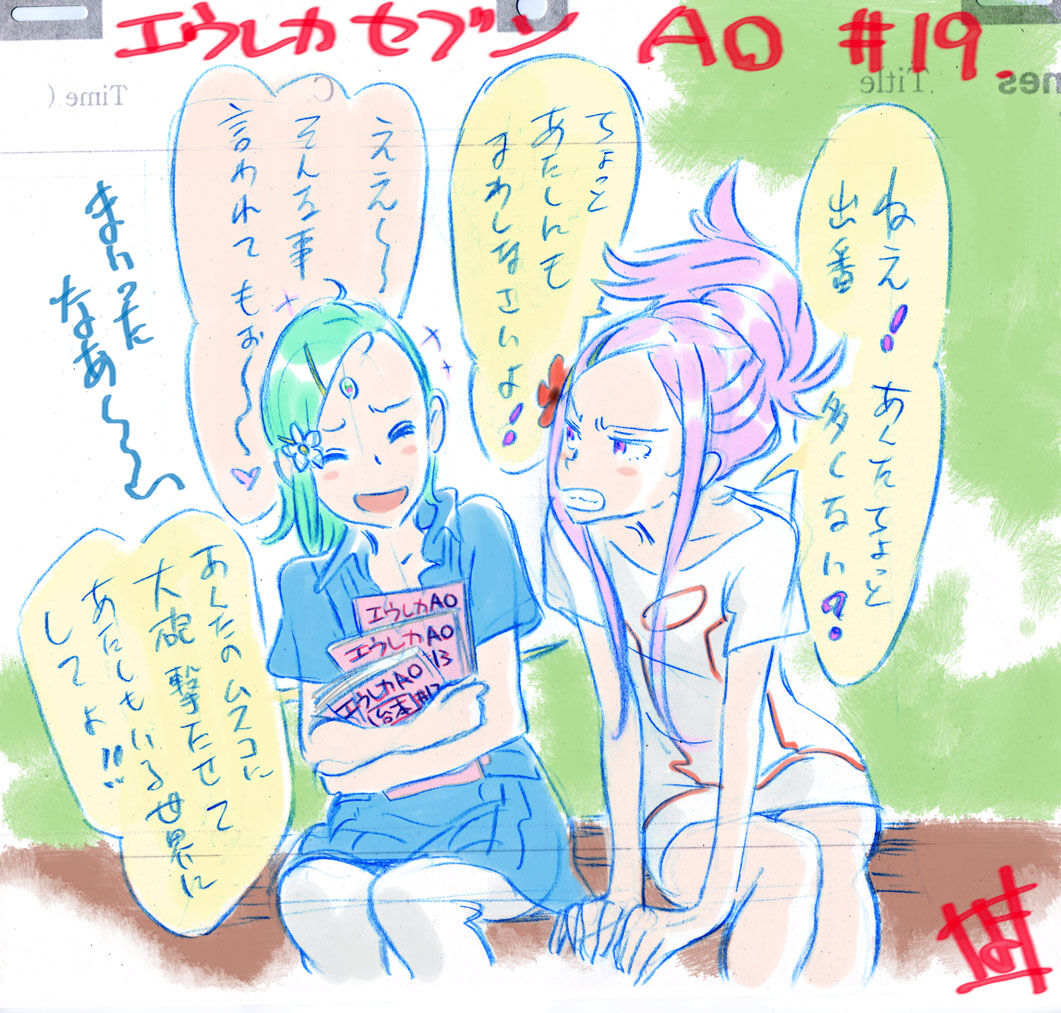 画像あり エウレカセブンとかいうエウレカが可愛すぎるアニメ W 負物語 パチンコ パチスロ5chまとめ