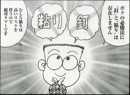 画像 谷村ひとしが言いそうにないセリフwwww 再掲 負物語 パチンコ パチスロ5chまとめ 画像 谷村ひとしが言いそうにないセリフwwww 再掲 負物語 パチンコ パチスロ5chまとめ