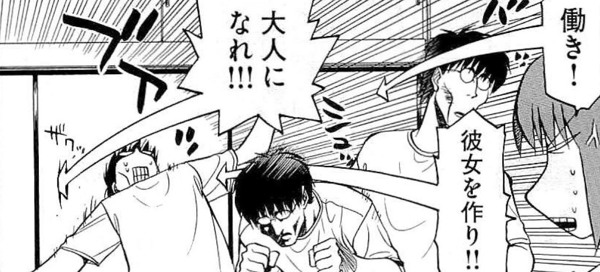 底辺ニート 30歳職歴半年無職が人生追いつく方法を考えようず 負物語 パチンコ パチスロ5chまとめ 底辺ニート 30歳職歴半年無職が人生追いつく方法を考えようず 負物語 パチンコ パチスロ5chまとめ