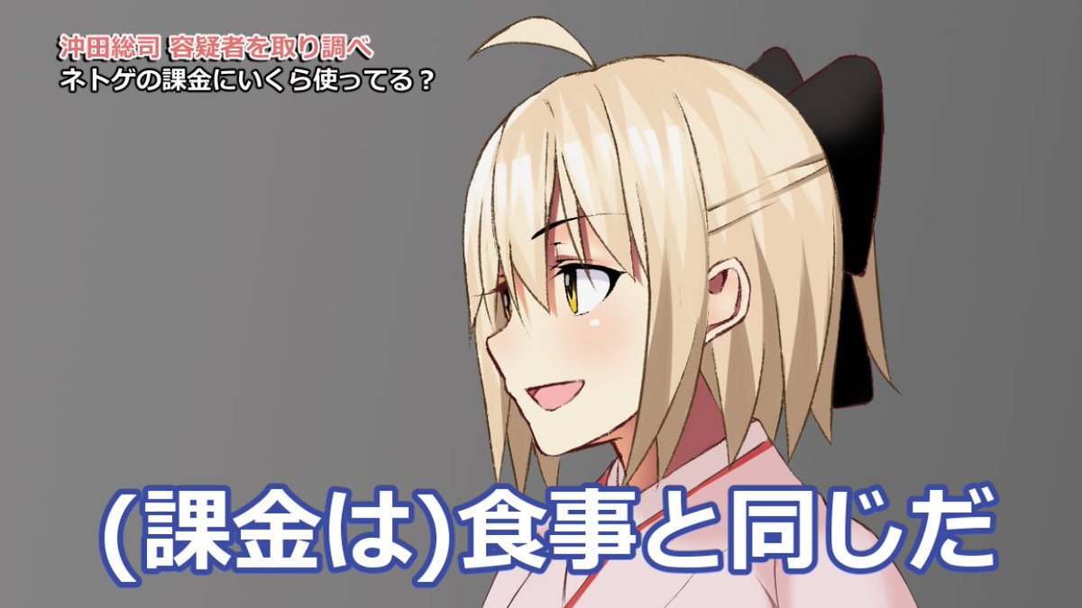 ソシャゲで課金してる奴ってはっきり言ってパチンカスよりバカじゃね 負物語 パチンコ パチスロ5chまとめ ソシャゲで課金してる奴ってはっきり言ってパチンカスよりバカじゃね 負物語 パチンコ パチスロ5chまとめ