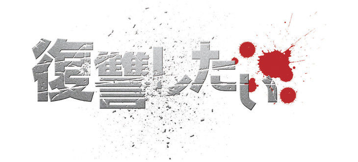 願望 パチンコ屋に復讐したい奴ら集まれｗｗｗｗｗ 負物語 パチンコ パチスロ5chまとめ