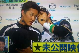 なんまと 大谷と藤浪って馴れ合っててキモいよな