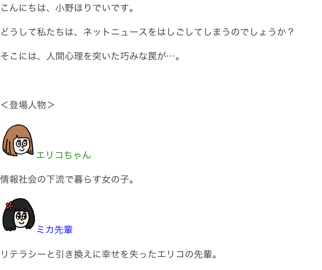 お昼まとめ 路上喫煙を晒すtwitterアカウントが炎上 他 Flashtweetnews Flashtweetnews お昼まとめ 路上喫煙を晒すtwitterアカウントが炎上 他 Flashtweetnews Flashtweetnews