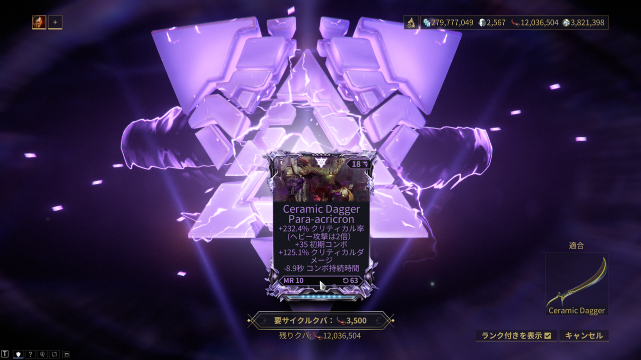 riven mod 展示会場 : 迫真クバ沼部活動記録