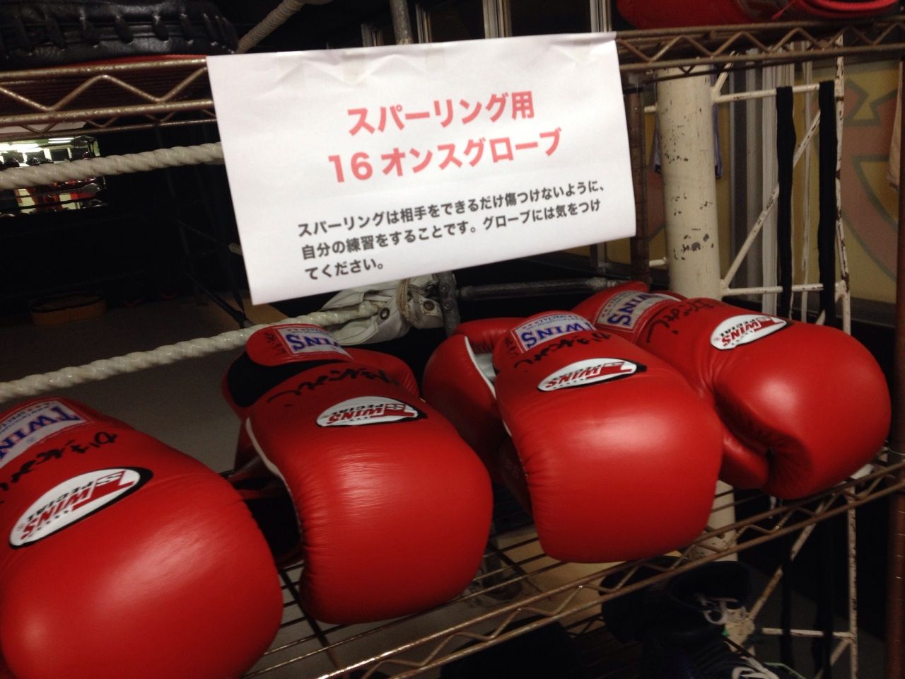 K-1 アマチュア グローブ 16オンス K-1 ボクシンググローブ（16オンス