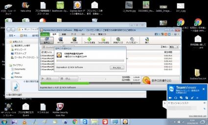 クリップボード02