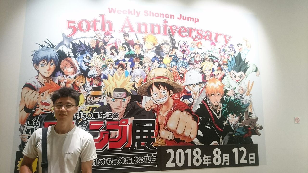 ジャンプ展 Vol3 00年代 真 田舎暮らしにあこがれて ジャンプ展 Vol3 00年代 真 田舎暮らしにあこがれて