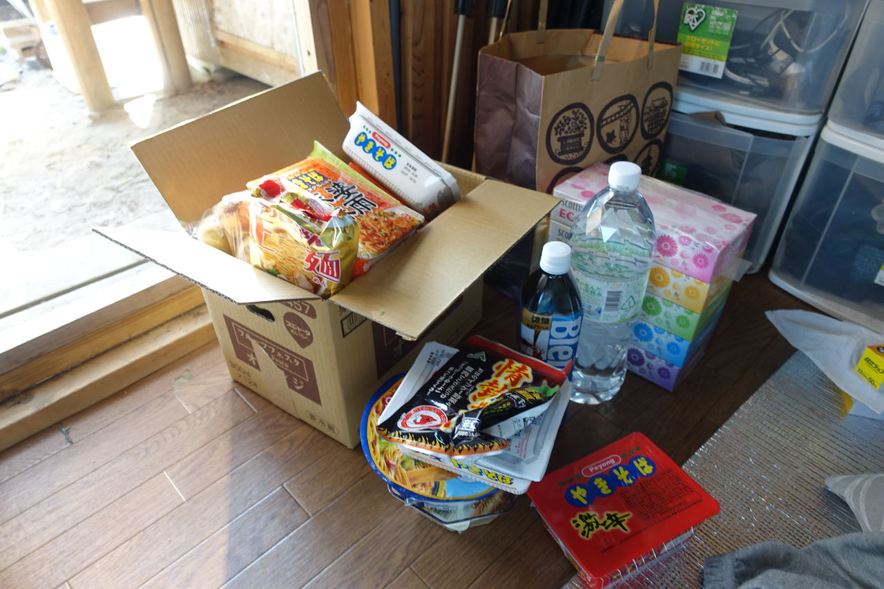 限界ニュータウン九十九里 真 田舎暮らしにあこがれて