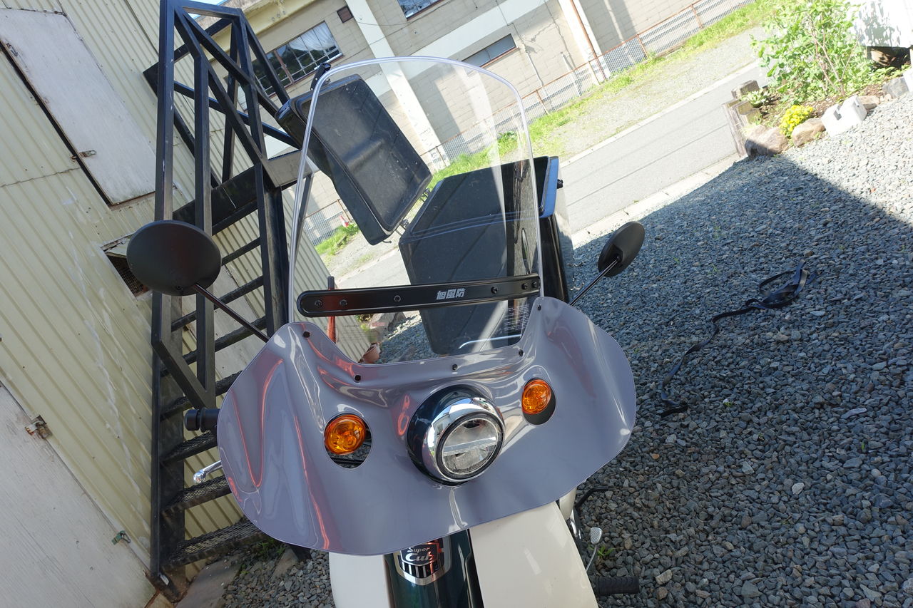 風防 リアボックス付きスーパーカブのバイクカバーについて 真 田舎暮らしにあこがれて 風防 リアボックス付きスーパーカブのバイクカバーについて 真 田舎暮らしにあこがれて