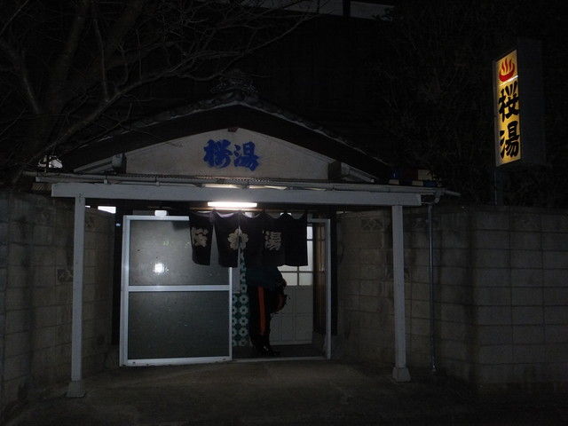 DSCF9538.jpg