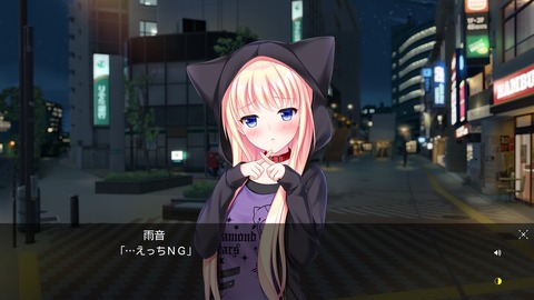 雨音1