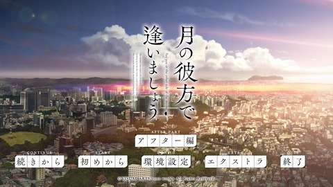 タイトル