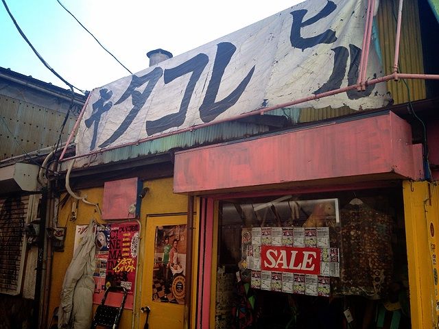 キタコレビル まこのブログ キタコレビル まこのブログ