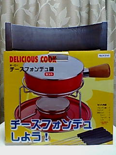 魔のドンキホーテ ｆｒｏｍ吉祥寺