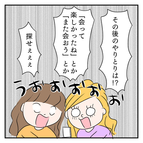 E888A720-9C9C-475B-8F08-7E1F0BC61079