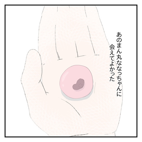 12B7A05E-BBBF-441D-AB86-CD503E3A6844