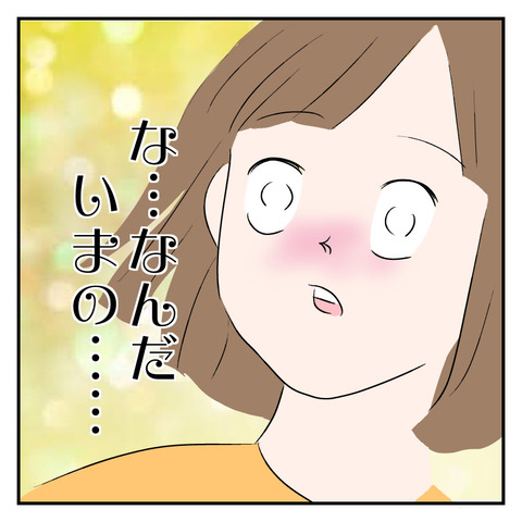 7DFE6A98-9E16-43D0-9C93-3C5F48FCFA10