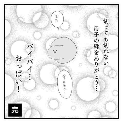 C7AD92E4-8BB0-482D-B2E7-71B76B055F3B