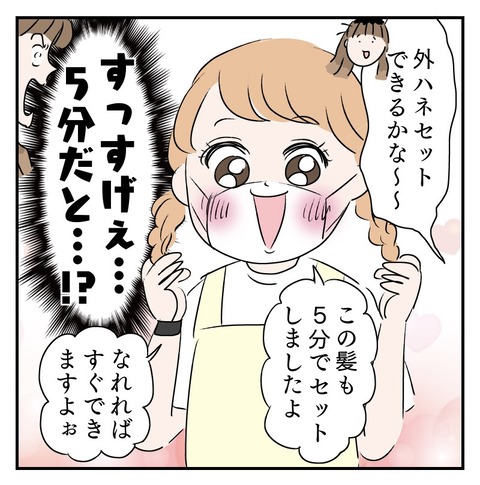 00FA1F81-9A5F-4467-A60B-AE1F834F5AA1
